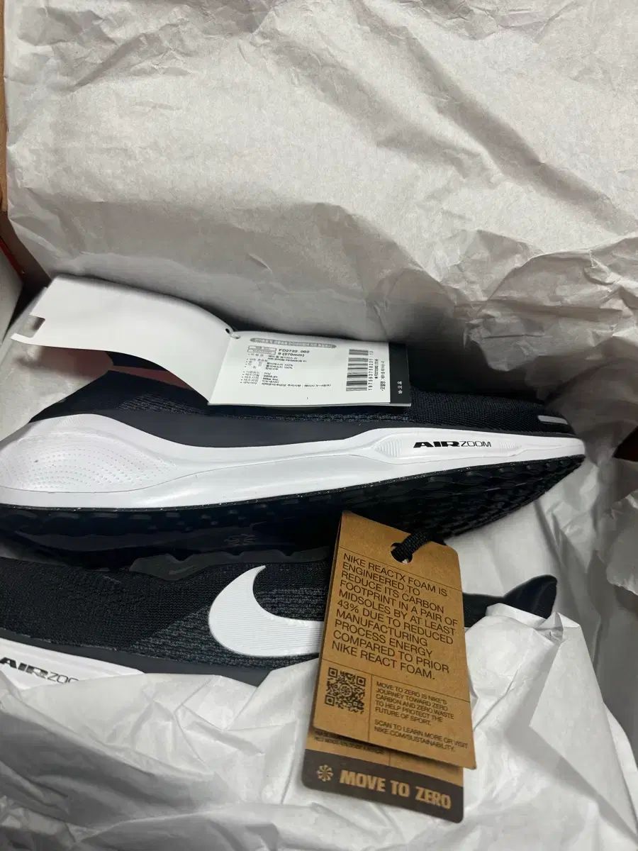 ナイキ エア ズーム ペガサス 41 ブラック