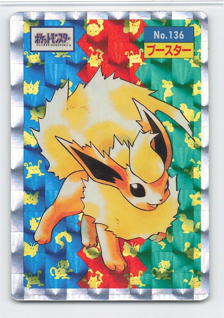 トップサン ポケモンカードガム ゲームイラスト版 ブースター(四角