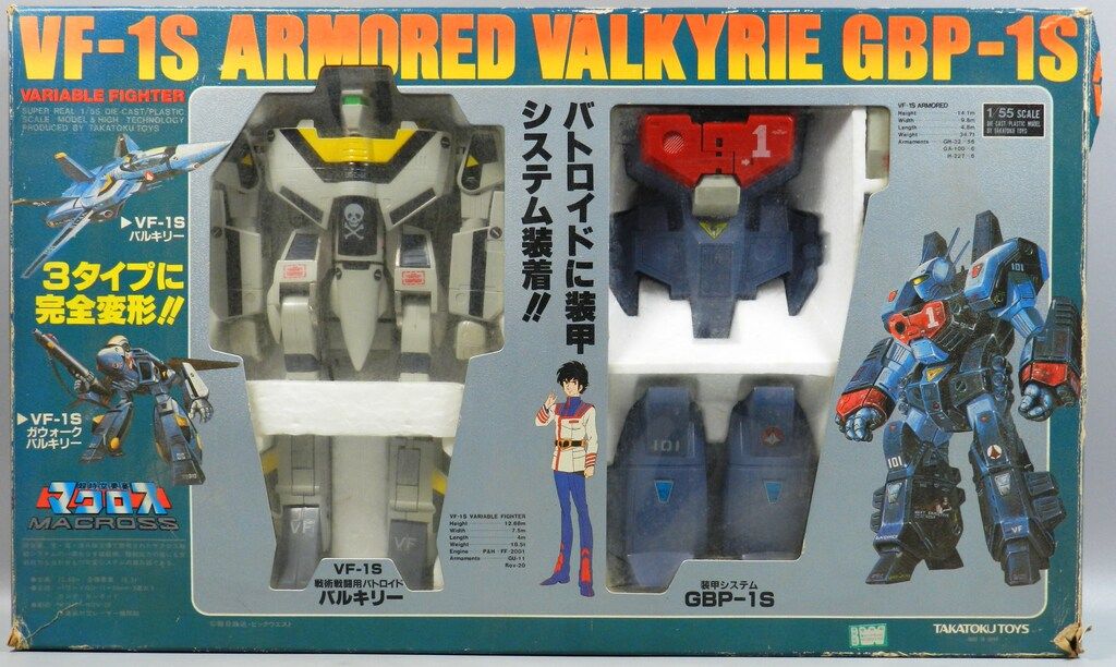 タカトク 1 55 可変 マクロス 超時空要塞マクロス VF S アーマードバルキリー GBP