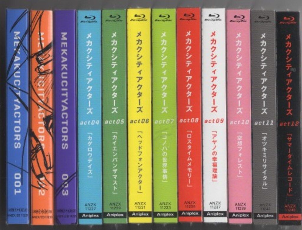 アニメBlu-ray メカクシティアクターズ 限定版全12巻セット ※帯欠、1.2