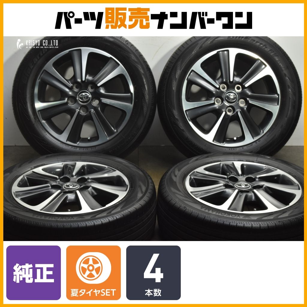 製 トヨタ 80 ヴォクシー 16 in 6 J 50 PCD 114 3 ヨコハマ ブルーアースRV RV 03 205 60 R ノア 流用 ノーマル戻し 交換用