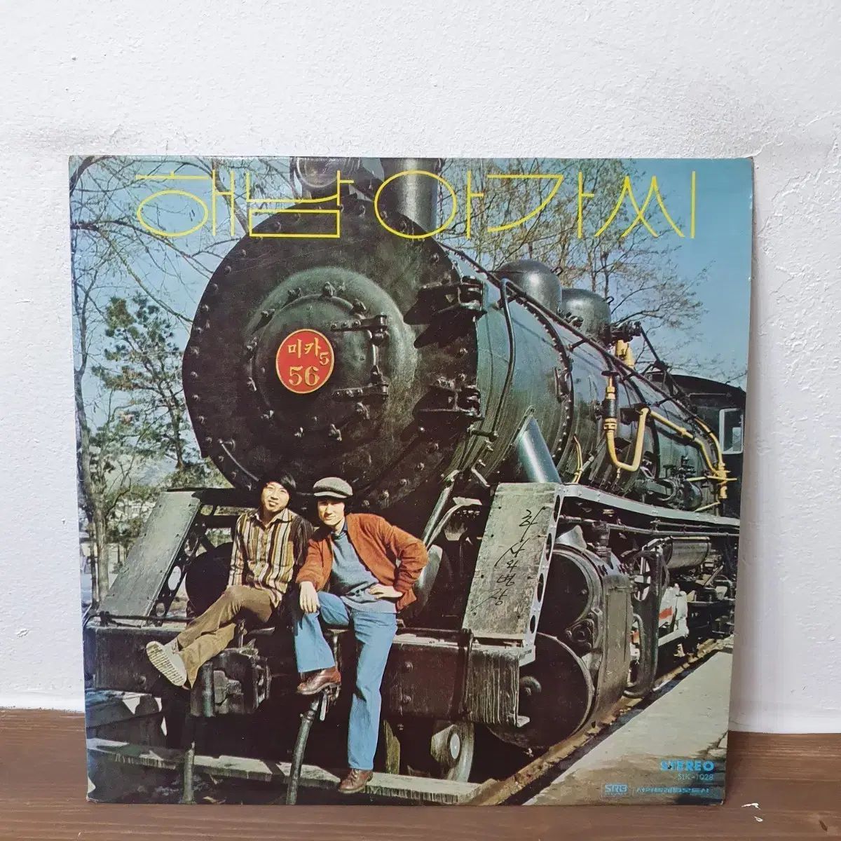 羽沢軍曹 LP 1978 ソラブリコード