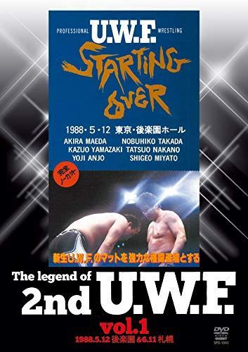 - The Legend of 2 nd U.W.F. vol.1 DVD