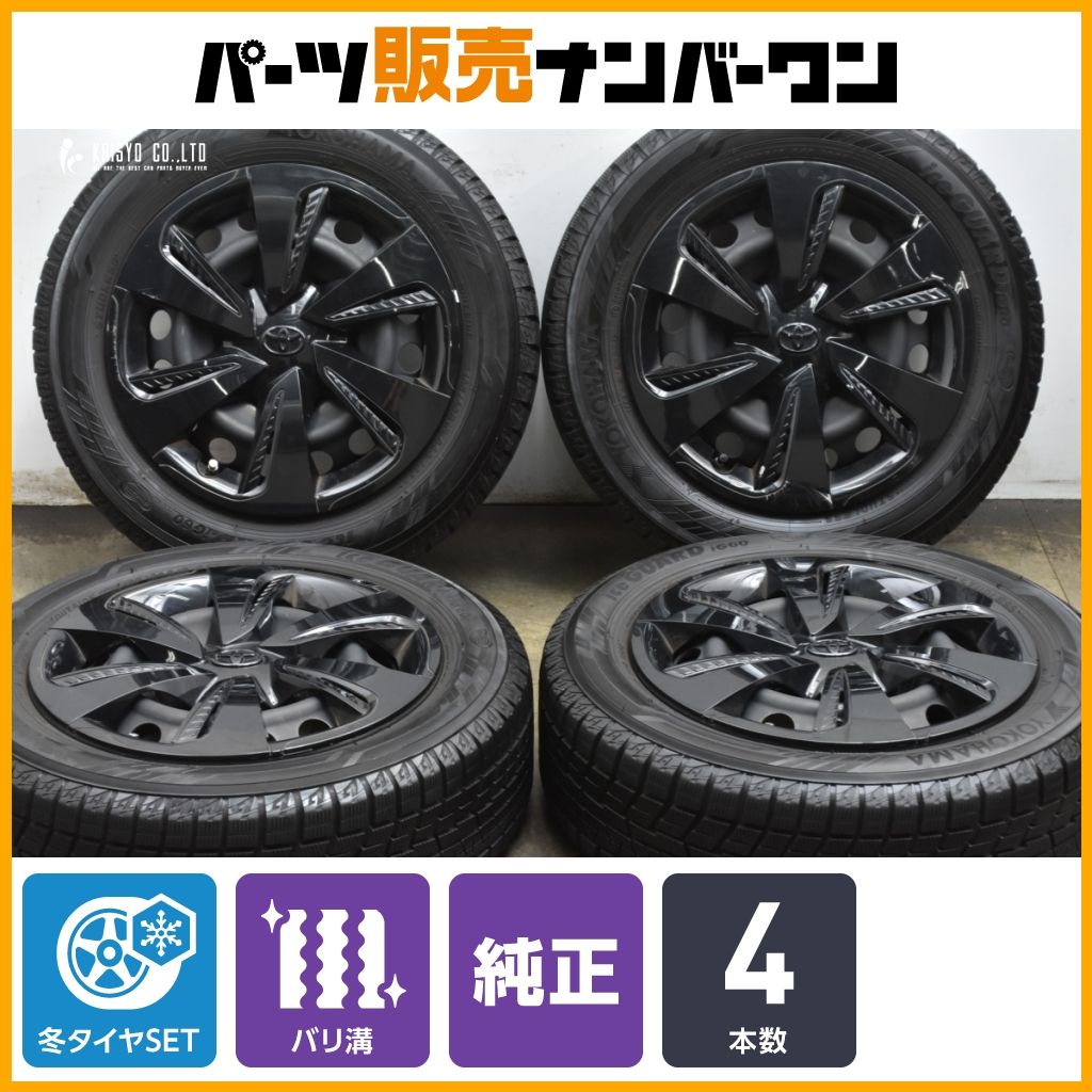 特別仕様車】トヨタ 170系 シエンタ 純正スチール 15in 5.5J +39