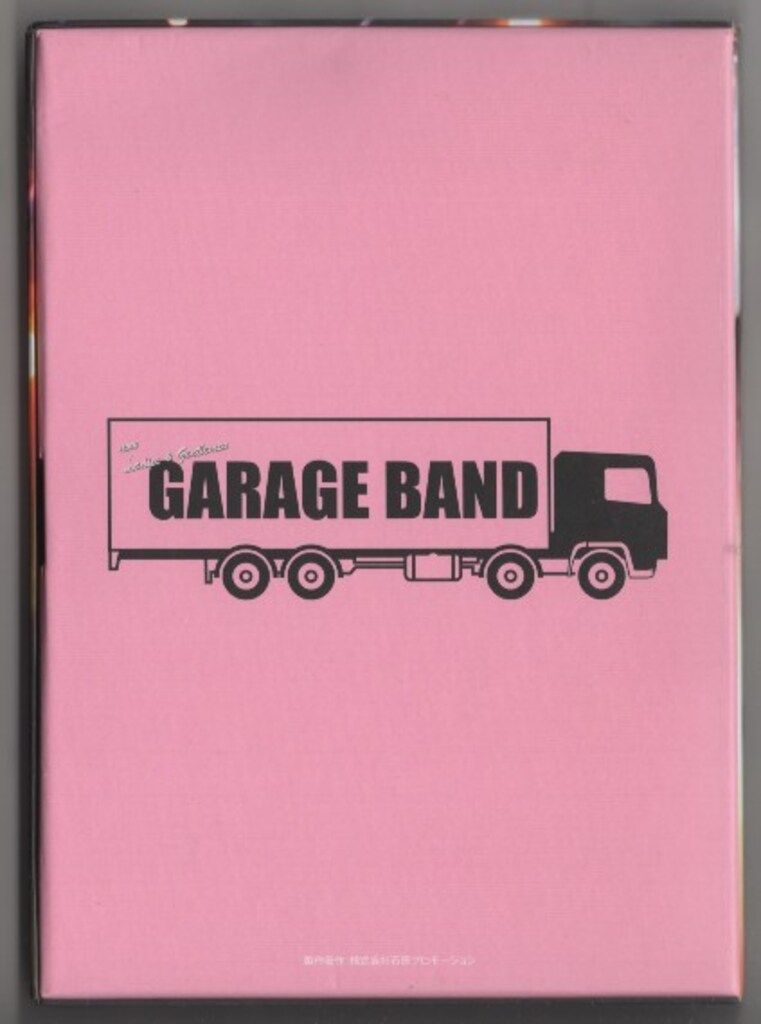 ドラマDVD ただいま絶好調! セレクションDVD BOX 帯欠 TVドラマ DVD CD DVD ブルーレイ