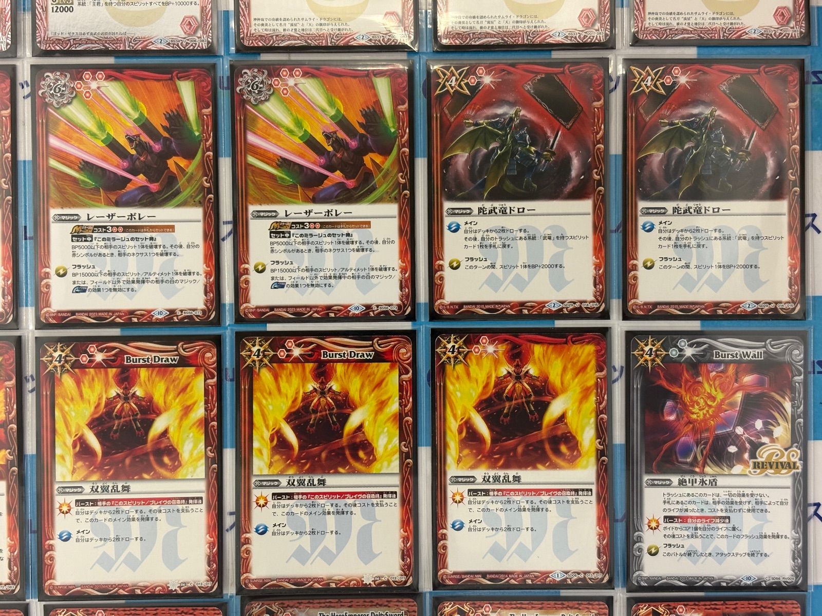 バトルスピリッツ/バトスピ 武竜 デッキ 40枚 スリーブ付き - メルカリ