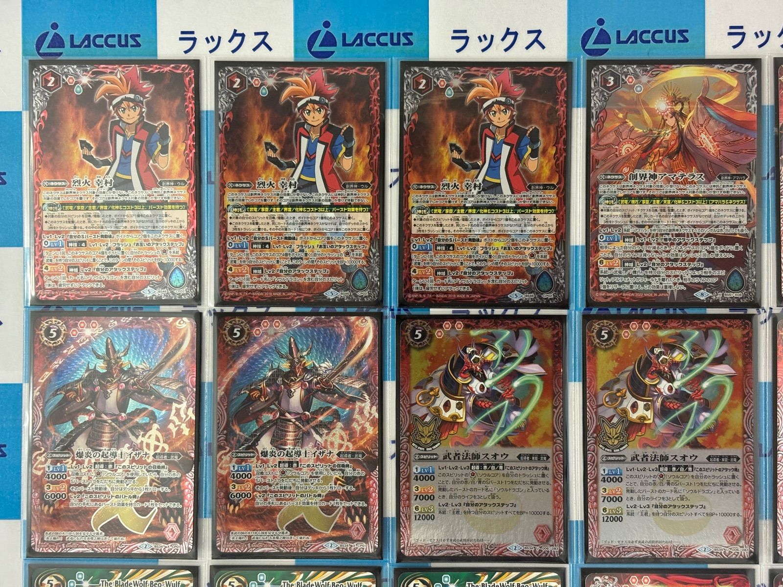 バトルスピリッツ/バトスピ 武竜 デッキ 40枚 スリーブ付き - メルカリ