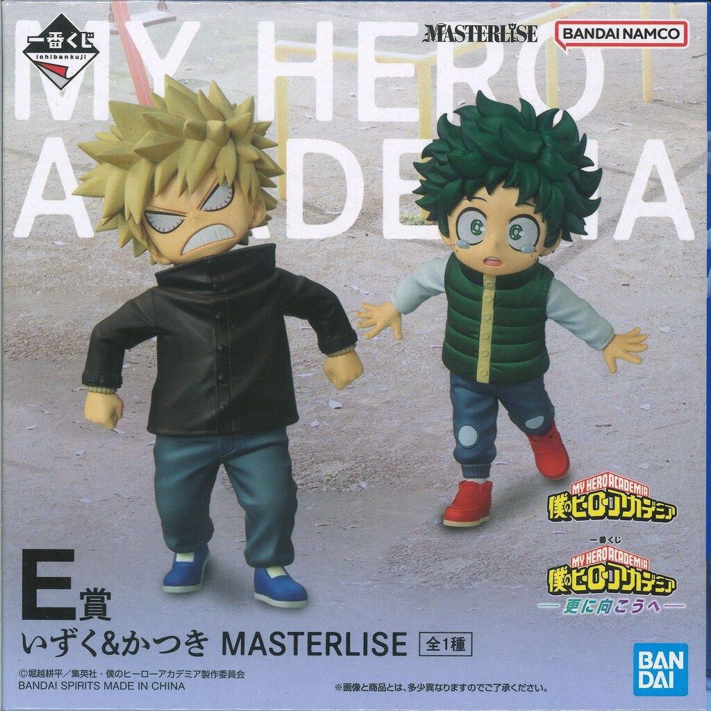 限定SALE，100%新品 BANDAI SPIRITS 一番くじ 僕のヒーローアカデミア -更に向こうへ- E賞 いずくu0026かつき MASTERLISE その他