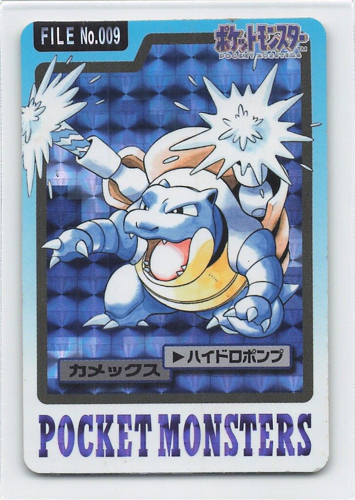 【定番人気，得価】 バンダイ ポケモン/本弾【青版】 4弾(1997) カメックス(キラ) 9 その他