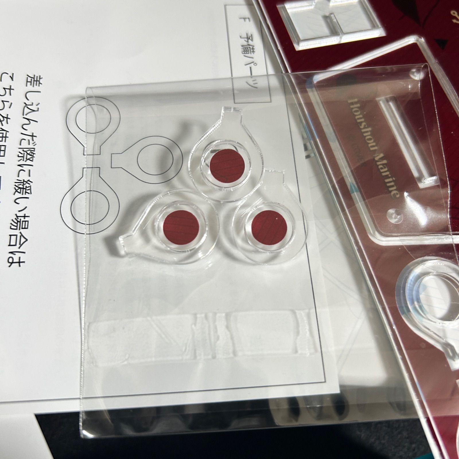 hololive ホロライブ 宝鐘マリン ダーツセット DARTSLIVE ダーツライブ