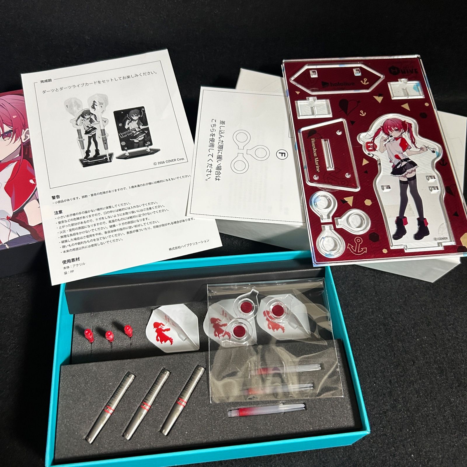 hololive ホロライブ 宝鐘マリン ダーツセット DARTSLIVE ダーツライブ
