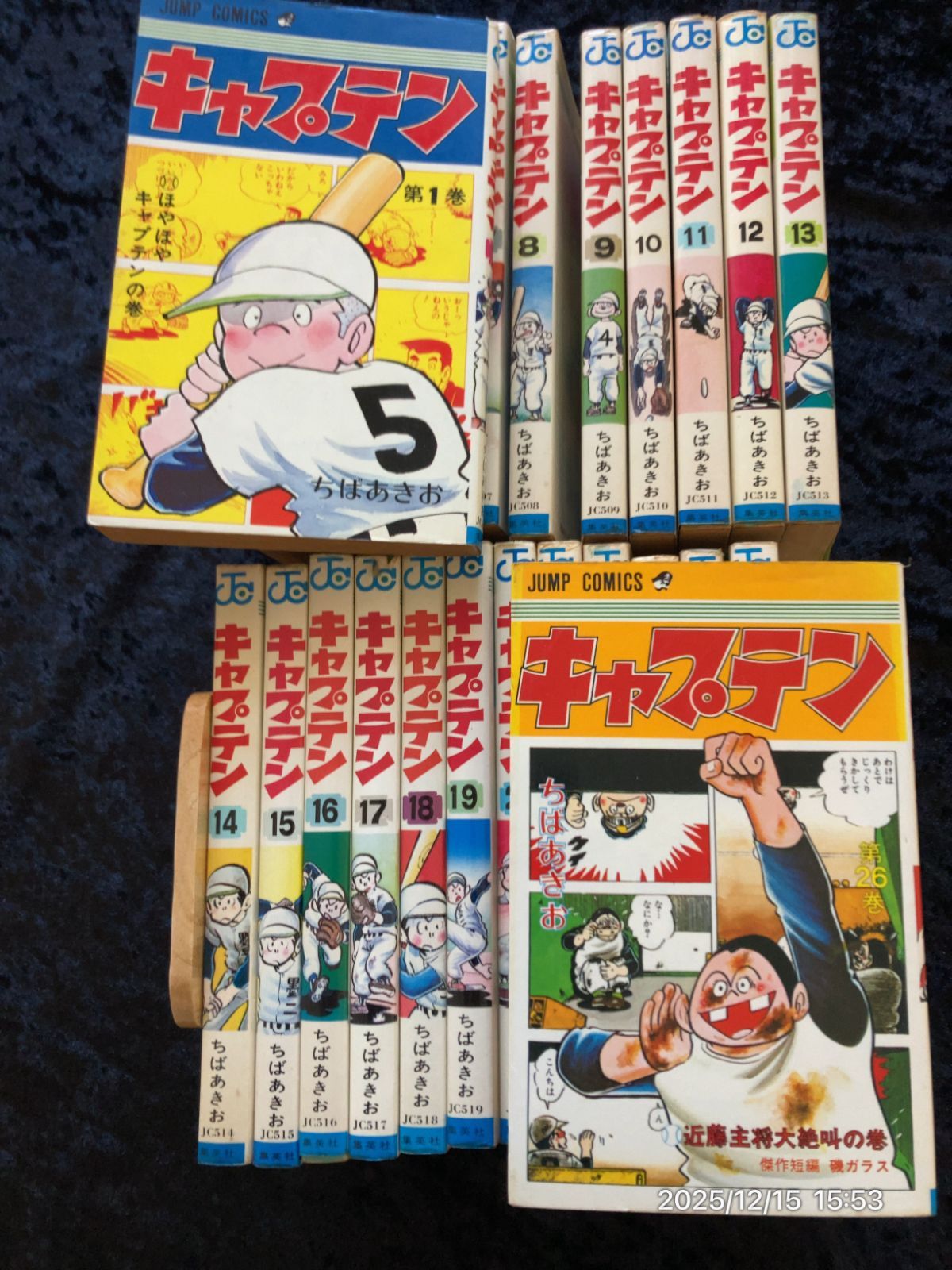キャプテン　全巻セット　26巻セット　ちばあきお キャプテン 全巻セット 1-26巻 ジャンプコミックス ちばあきお - メルカリ