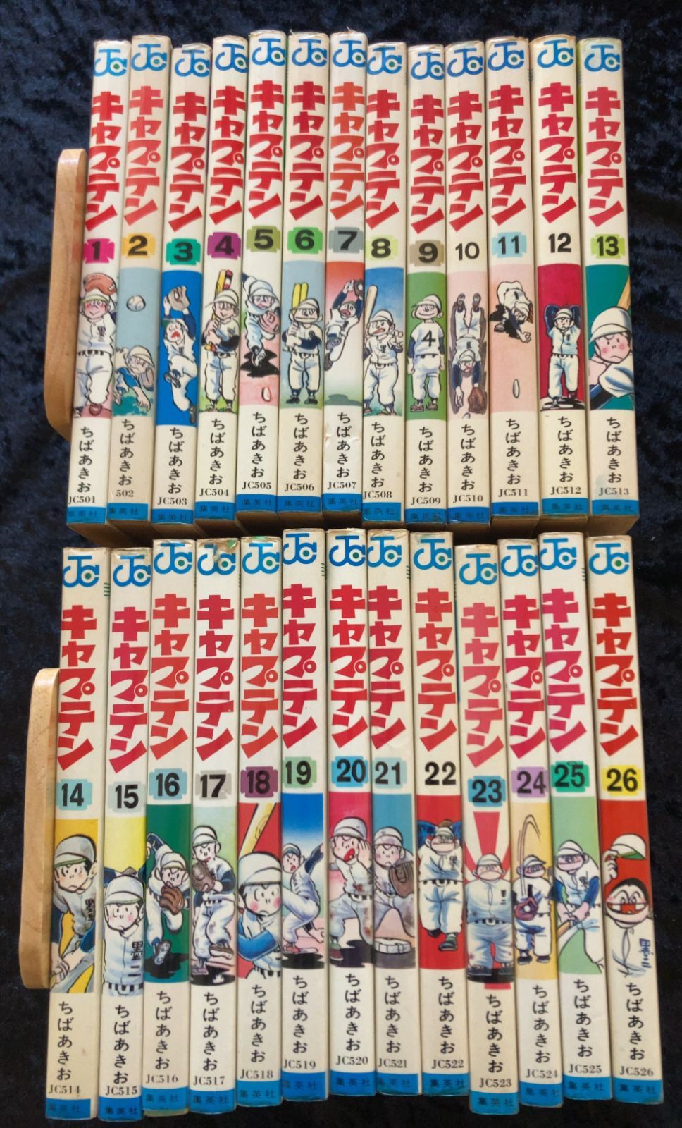 キャプテン 全巻セット 1-26巻 ジャンプコミックス ちばあきお - メルカリ
