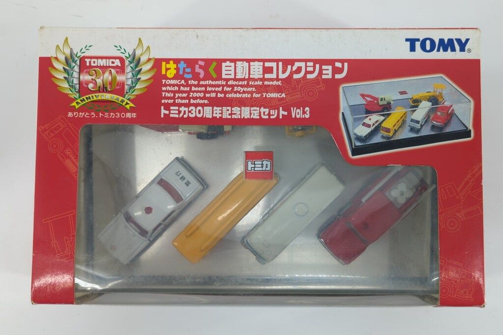 トミー トミカギフトセット/中国製 はたらく自動車コレクション/トミカ