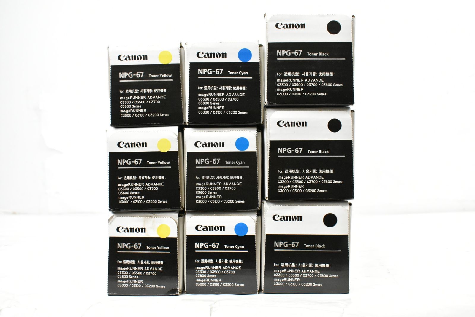 キャノン トナー NPG-67 9本 シアン イエロー ブラック CANON -L 405-byebye