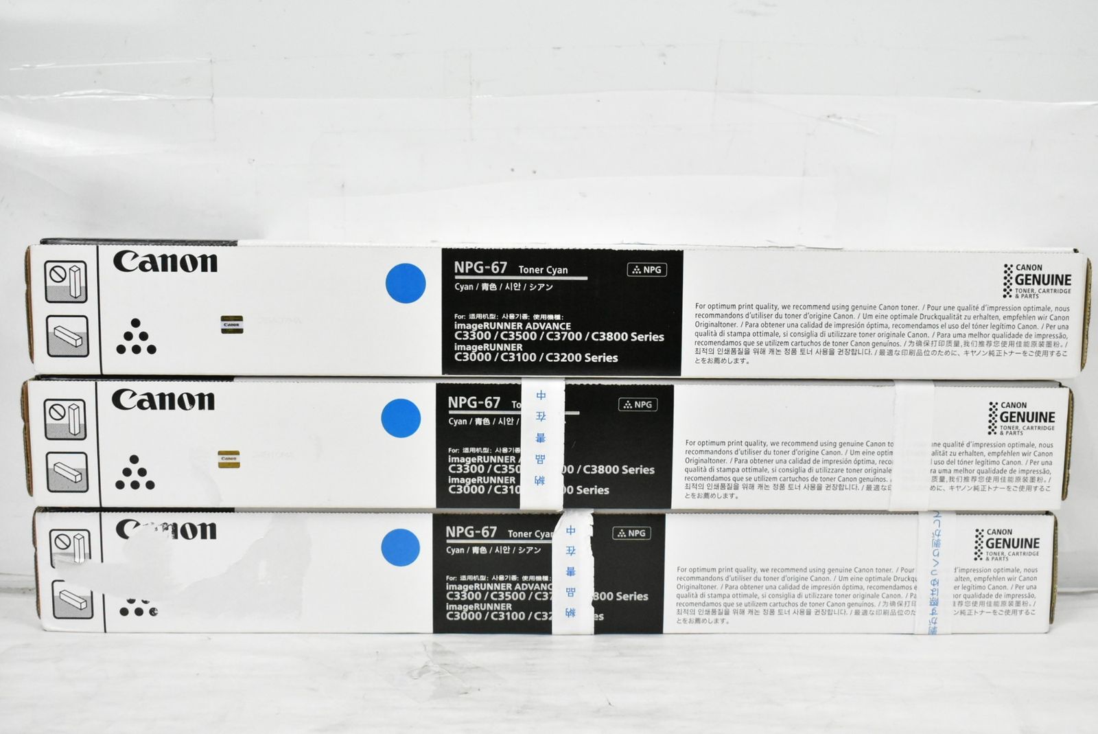 キャノン トナー NPG 67 9本 シアン イエロー ブラック CANON L 405 byebye