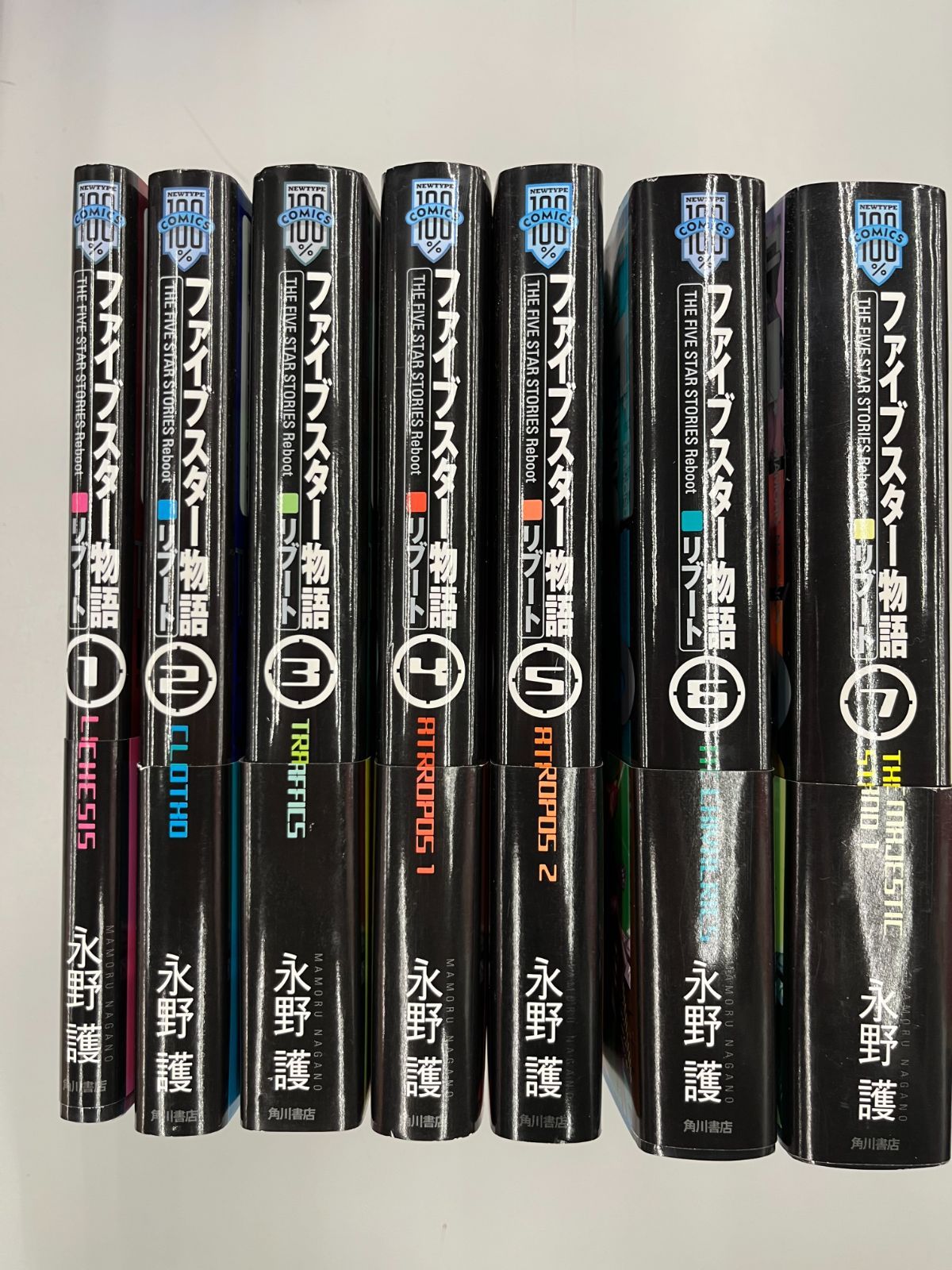 ◇【中古】ファイブスター物語 リブート (1〜7) 巻 全巻セット - メルカリ