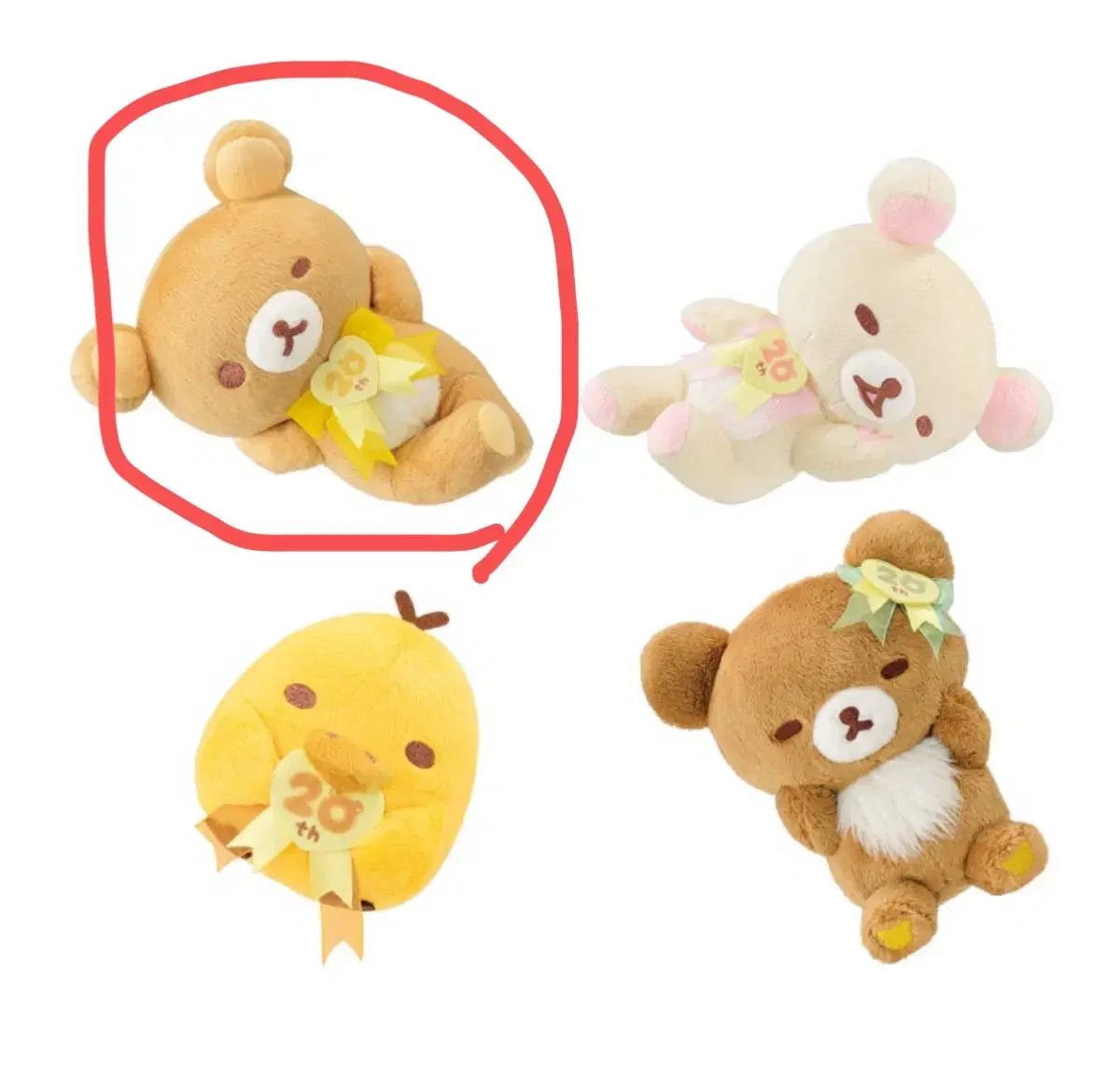 リラックマ 20周年 一番くじ リラックマ ぬいぐるみ ぬい 出品 【公式 