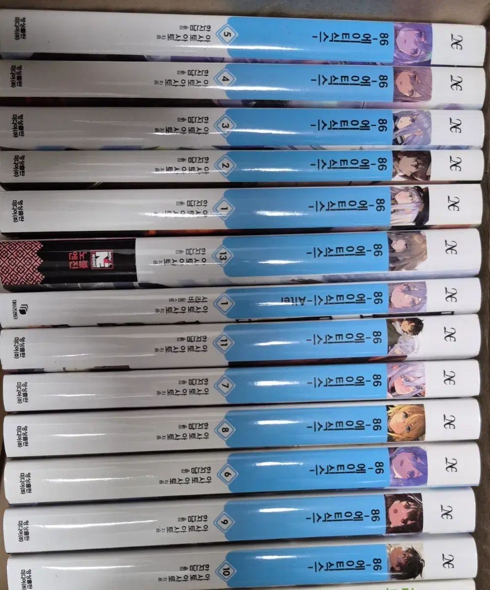 86 エイティシックス 小説 全巻 (1-13巻 + 外伝 1巻) - メルカリ