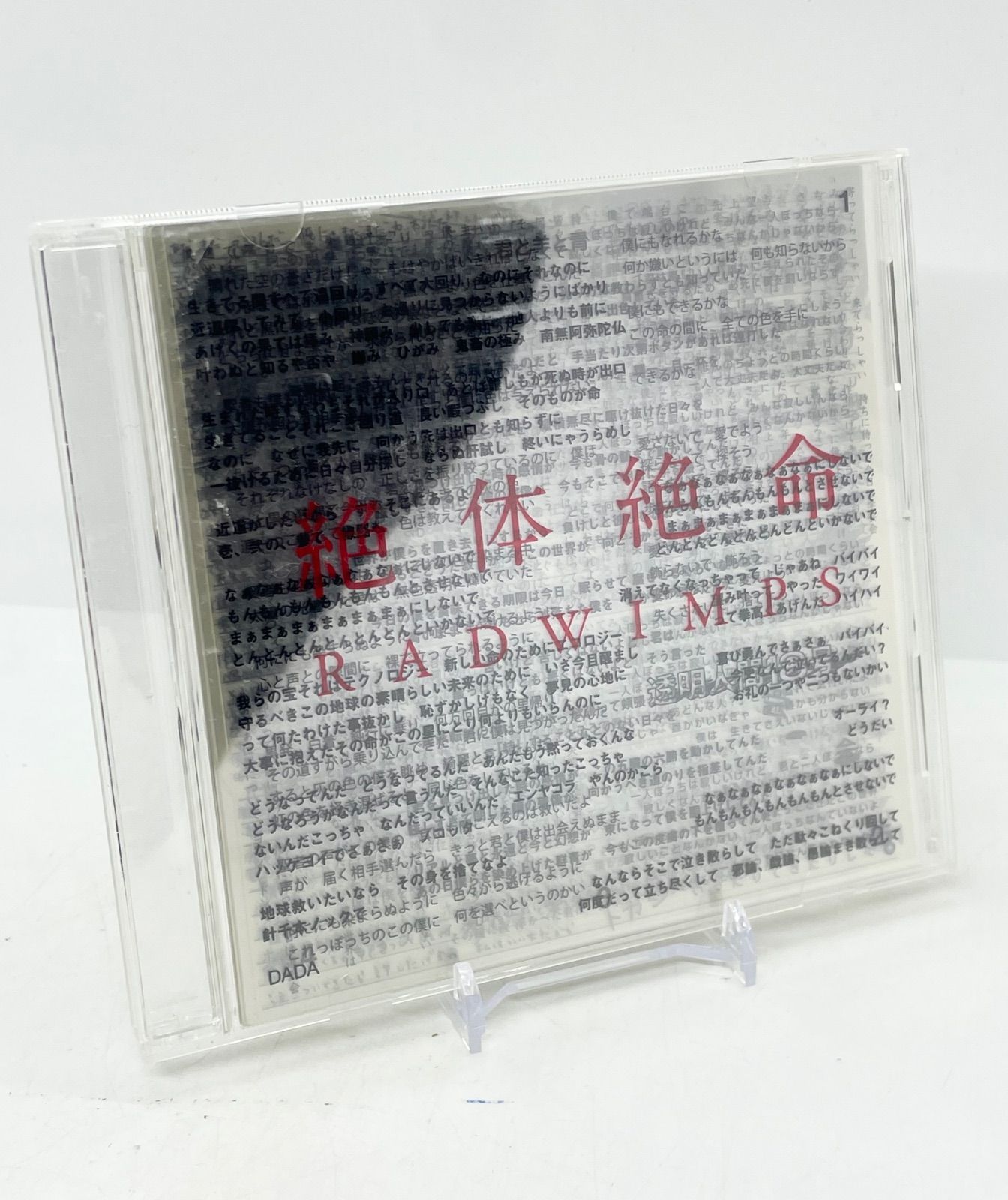 初回生産限定盤 RADWIMPS CD 透明仕様 絶体絶命 アルバム TOCT 27060