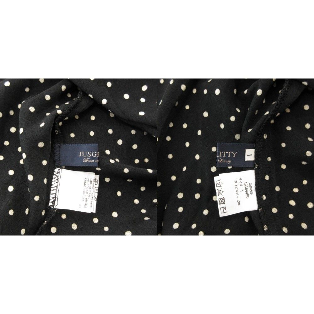 ジャスグリッティー JUSGLITTY ロングワンピース 七分袖 1 黒 ブラック