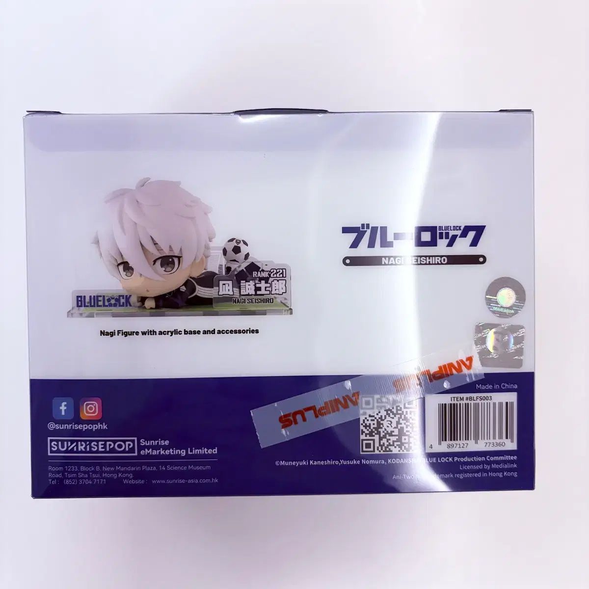 ブルーロック サンライズポップ 凪 誠士郎 フィギュア