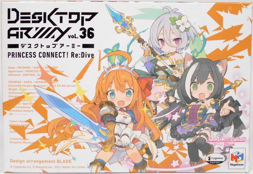 メガハウス デスクトップアーミー コッコロ - メルカリ