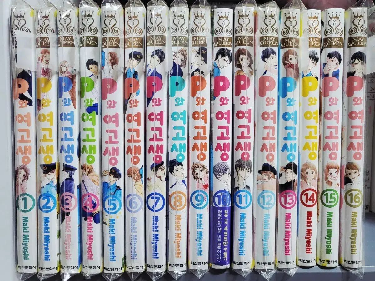  漫画) P わ レディースゴー生 1 - 16 巻 全巻 コレクション用 その他