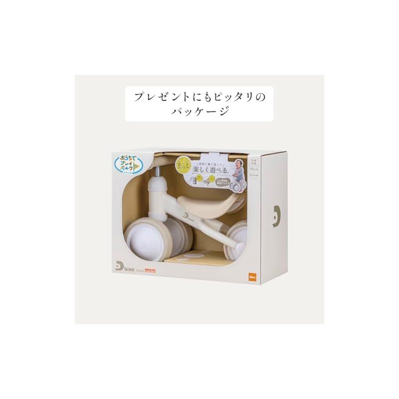 犬用品 【公式】アイデス D-Bike miniワイド ベージュ ベビーバイク 10 