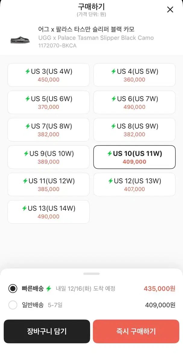 スリッパ ブラック