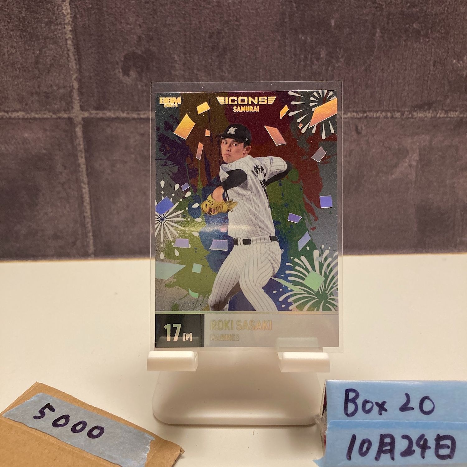 BBM 2023 千葉ロッテ 佐々木朗希 ジャージナンバー 箔サインカード BBM