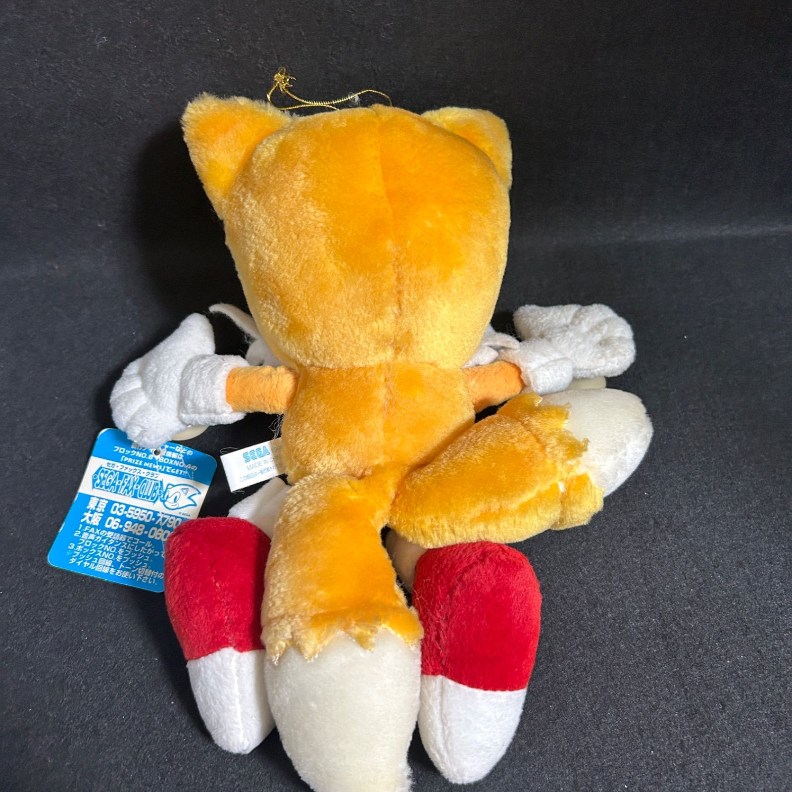 SEGA ソニック・ザ・ヘッジホッグ2 テイルス ぬいぐるみ タグ付き 1995
