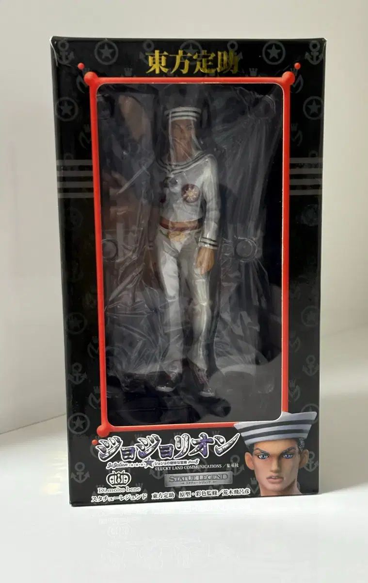 ジョジョの奇妙な冒険 8部 東方仗助 フィギュア
