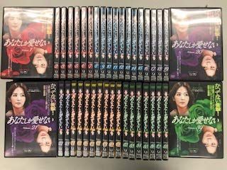 - あなたしか愛せない レンタル落ち 全39巻セット