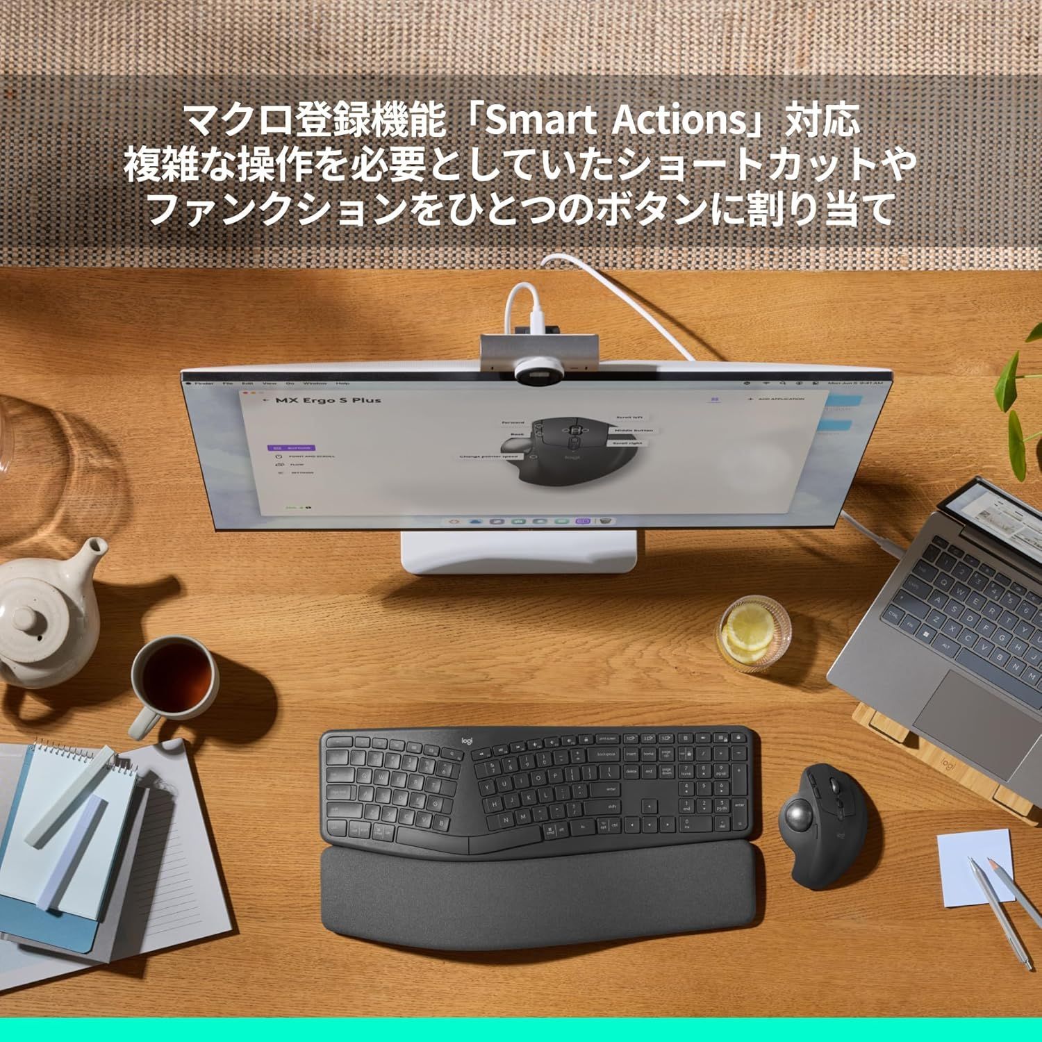 S トラックボール