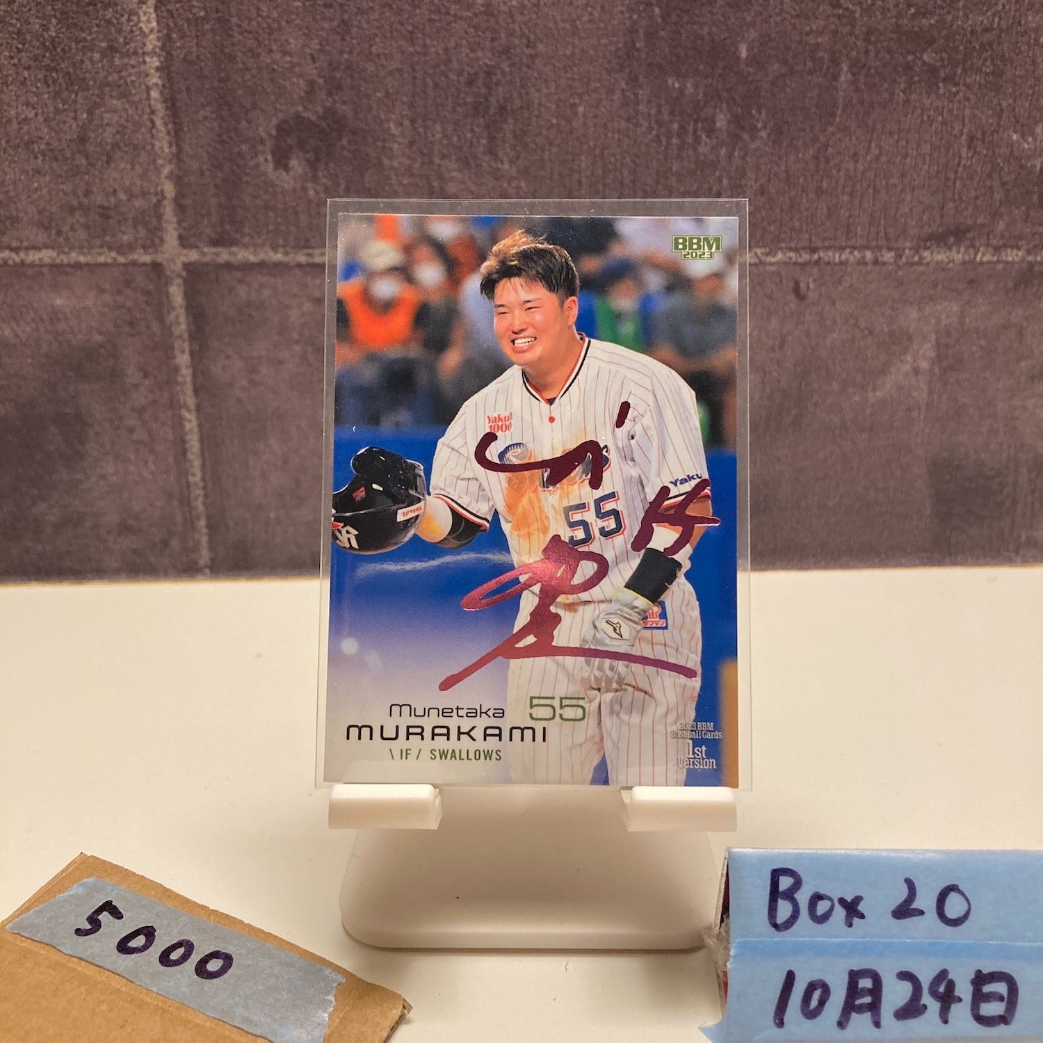 2023 BBM 1st Version 村上宗隆 60/75 ピンク箔サイン 東京ヤクルト 2023 BBM 1st Version 村上宗隆 60/75 ピンク箔サイン 東京ヤクルト