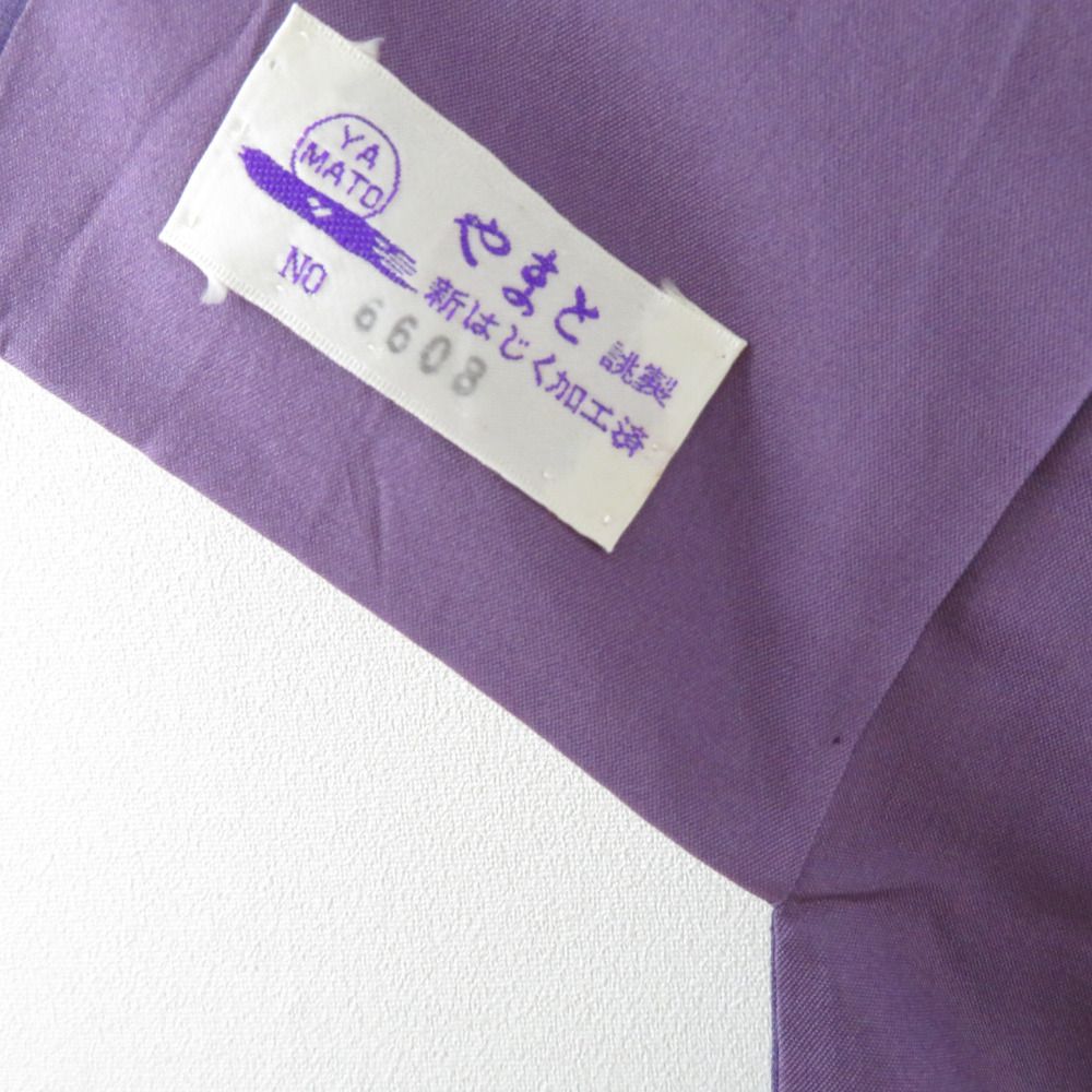 落款入り 作家物