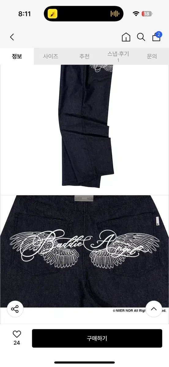 ベディー エンジェル