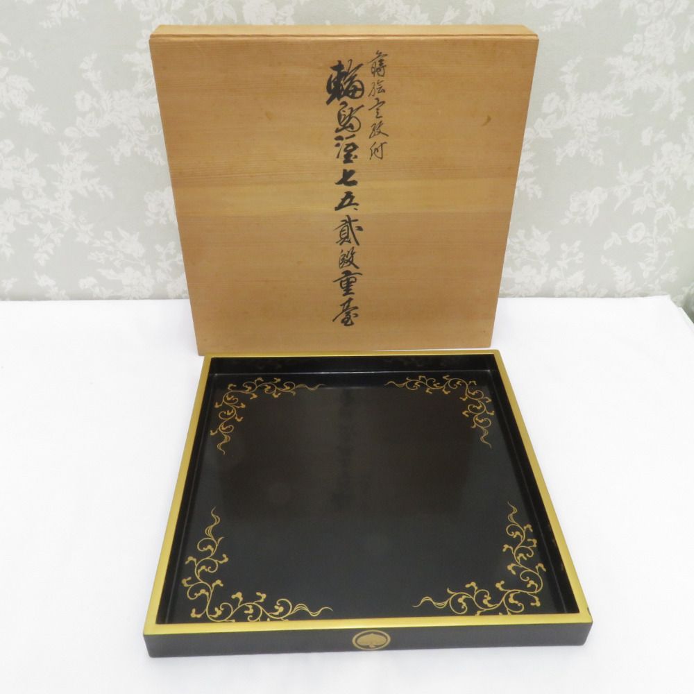 骨董・民芸品 輪島塗 重台 重盆 角盆 漆器 蒔絵 箱有 能登輪島 箱有