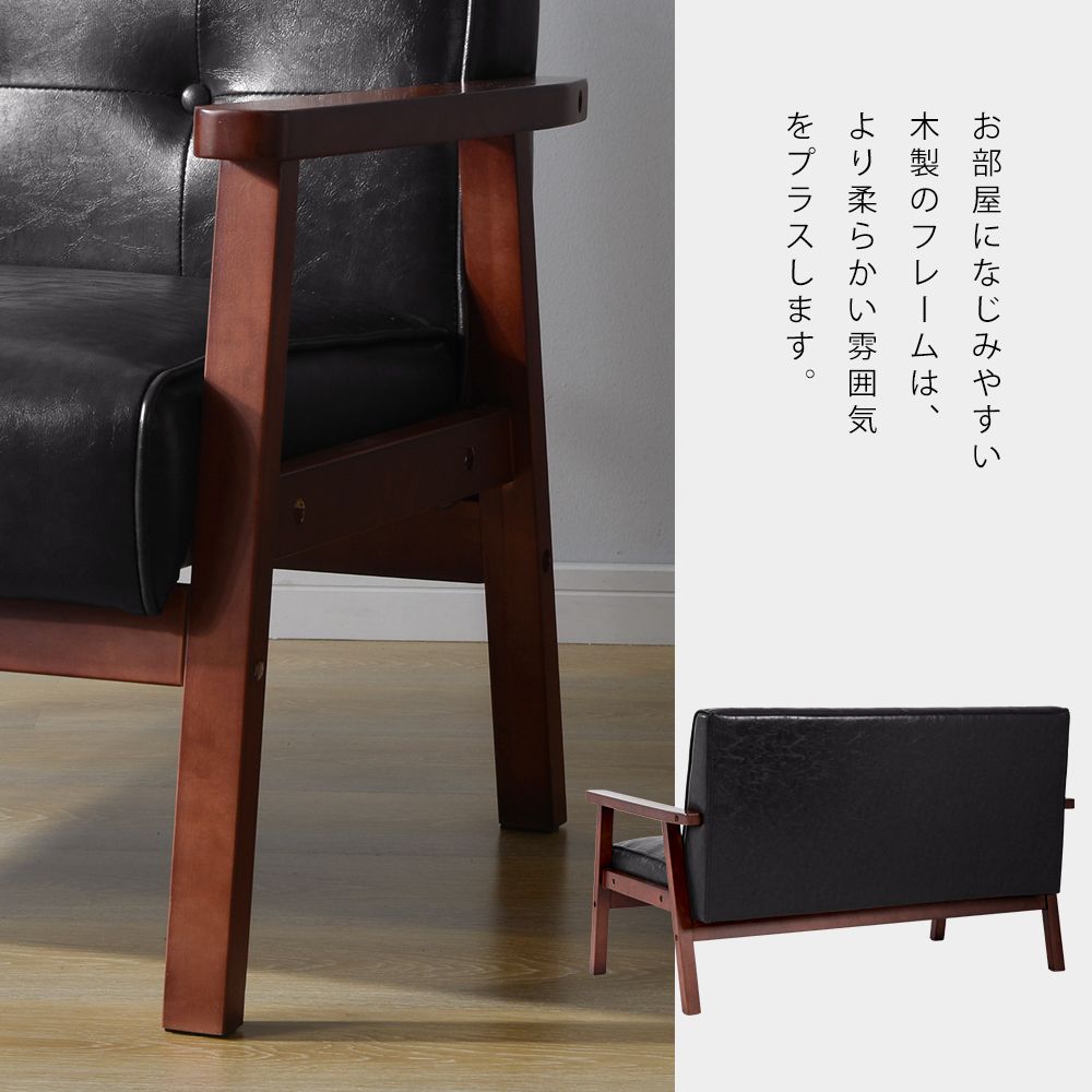 2人掛けソファ ソファー 2Pソファ レザー PVC 人気商品 組立て簡単 販売 2人掛けソファ ソファー 2Pソファ レザー PVC 人気商品 組立て