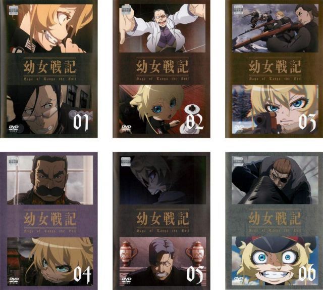 幼女戦記 レンタル落ち 全6巻セット マーケットプレイスDVDセット商品