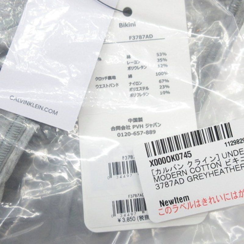  カルバンクライン CALVIN KLEIN ブラ ショーツ 2点セット グレー XL L 下着 アンダーウェア レディース