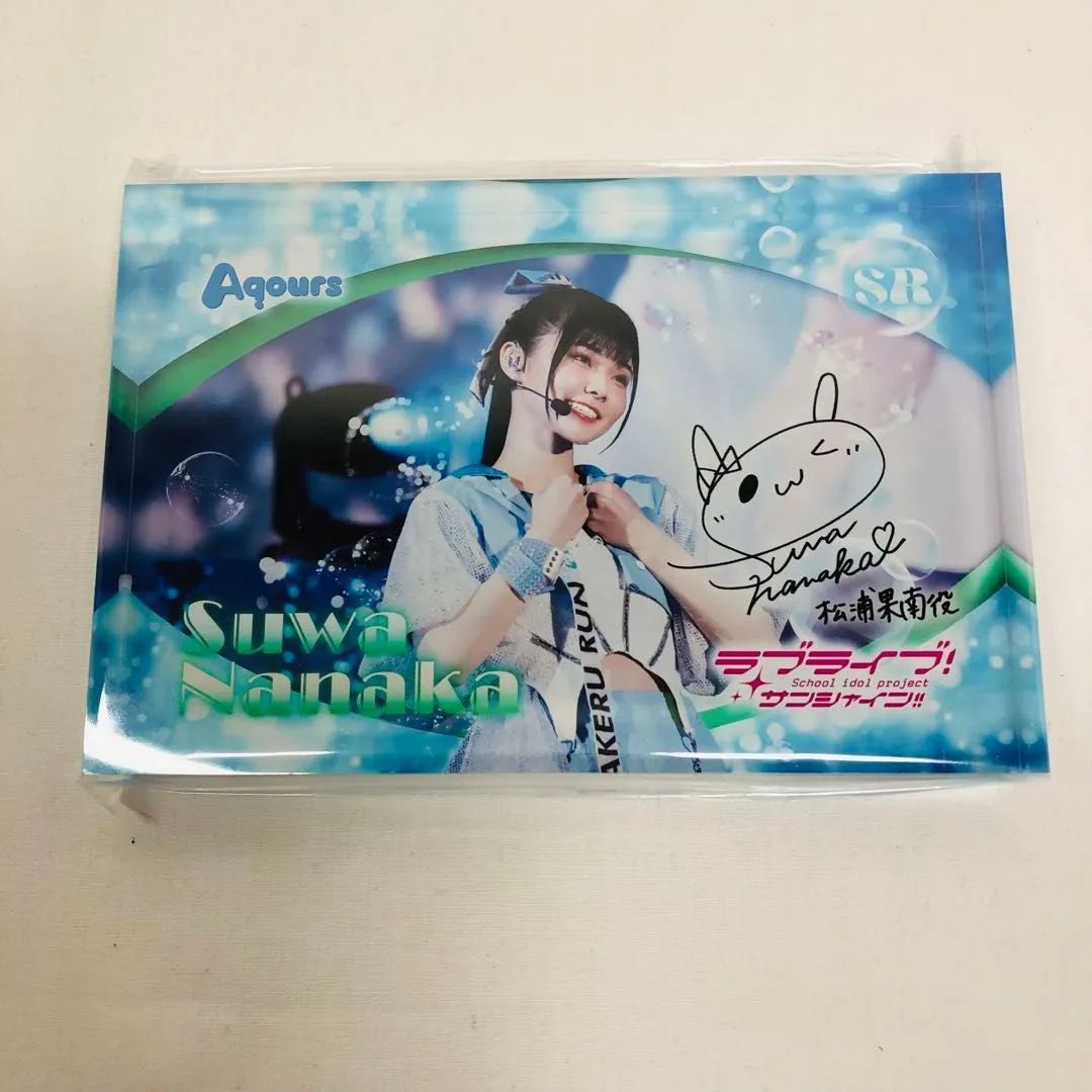 ラブライブ Aqours 果南役 諏訪ななか 直筆サイン入りブロマイド 諏訪ななか 松浦果南 直筆サイン入り写真 Aqoursファンミーティング