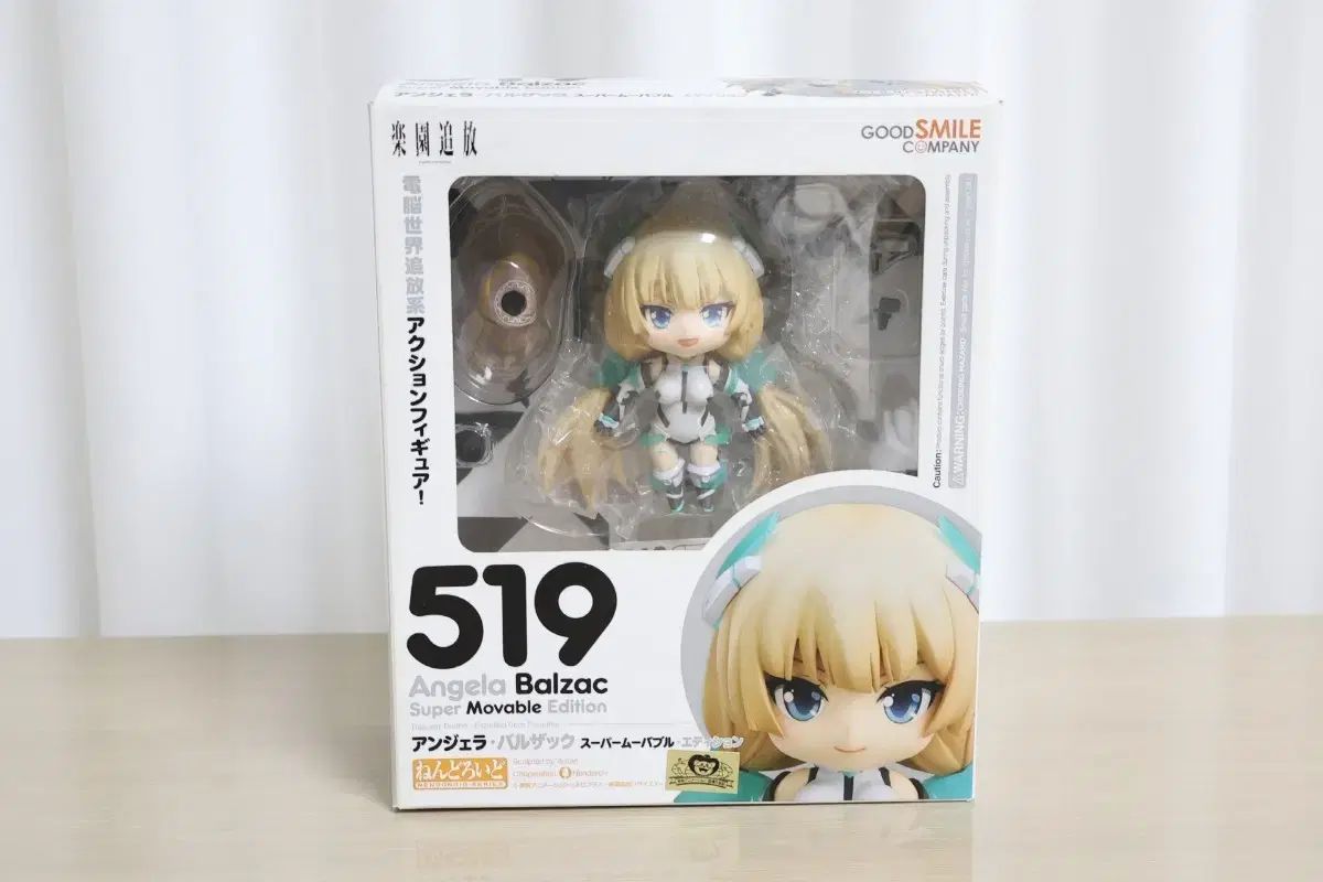 519 ねんどろいど アンジェラ・バルザック 楽園追放 - メルカリ