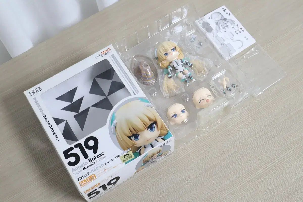 ねんどろいど 519 アンジェラ・バルザック 楽園追放 【公式通販】
