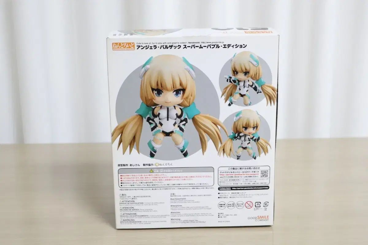 519 ねんどろいど アンジェラ・バルザック 楽園追放 - メルカリ