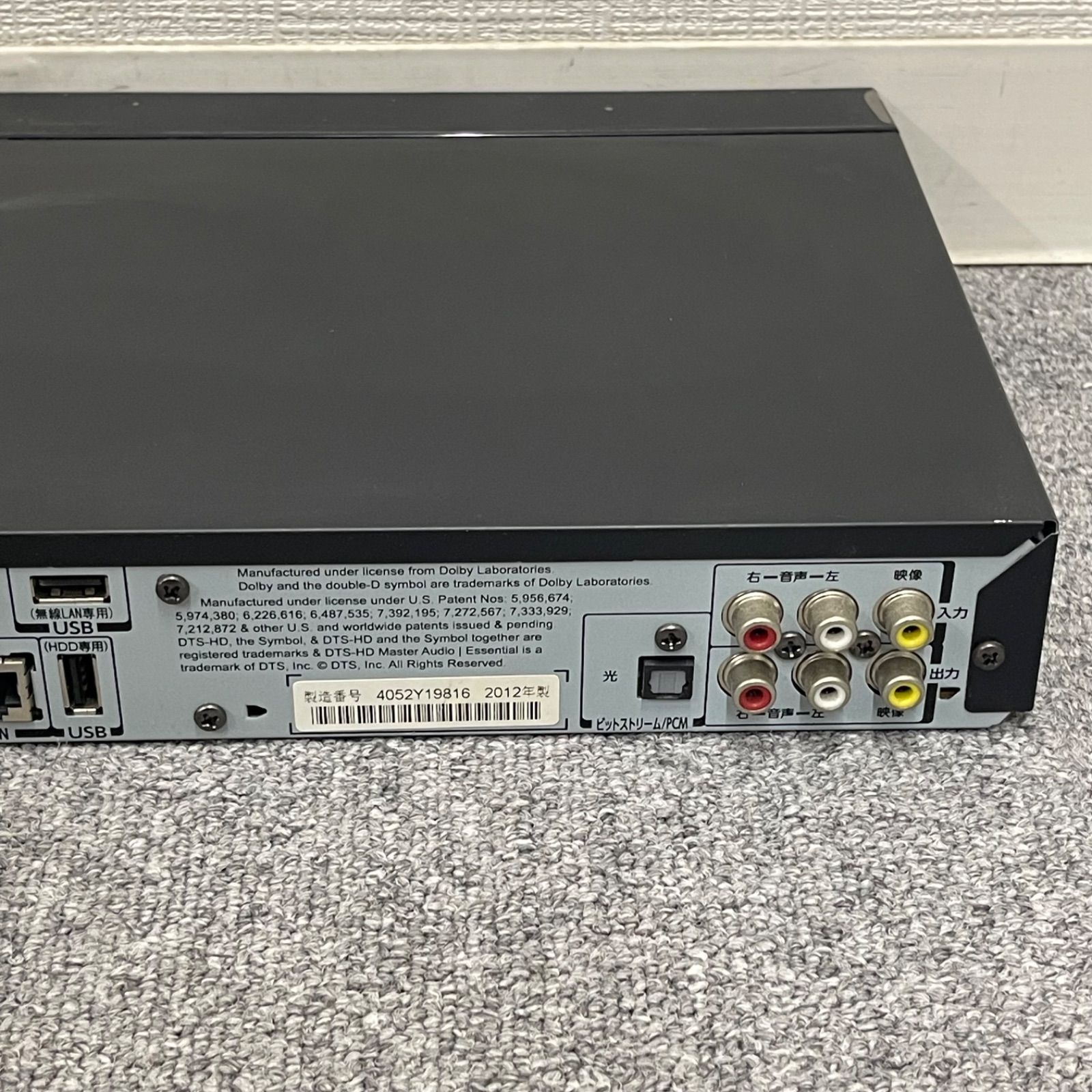 NPA】ジャンク 2012年製 TOSHIBA REGZA 東芝 レグザ ブルーレイ