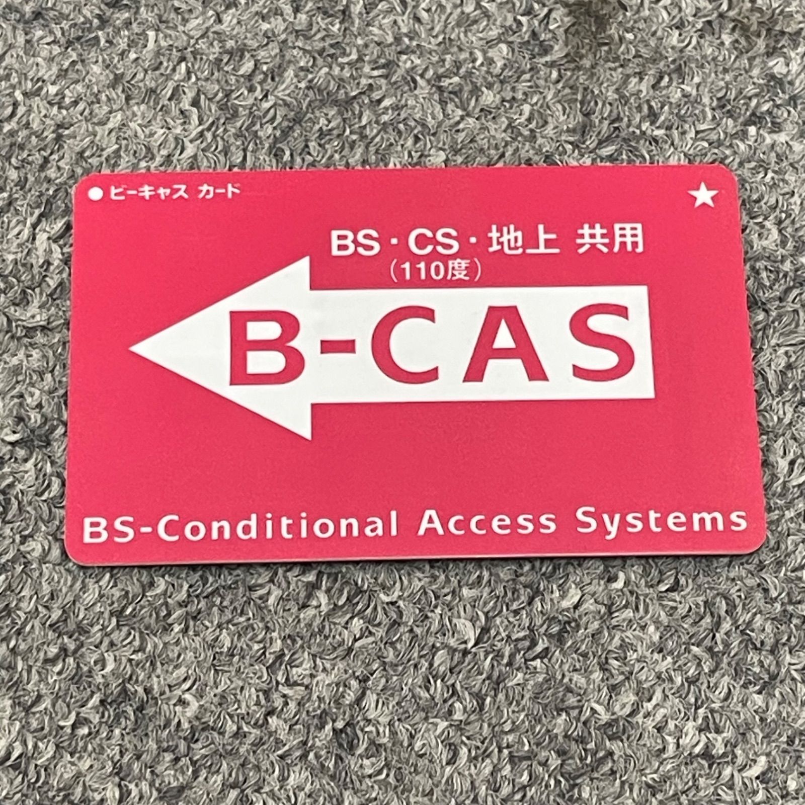 REGZA ブルーレイレコーダー シルバージャンク品　2012年製 REGZA ブルーレイレコーダー シルバージャンク品 2012年製 REGZA