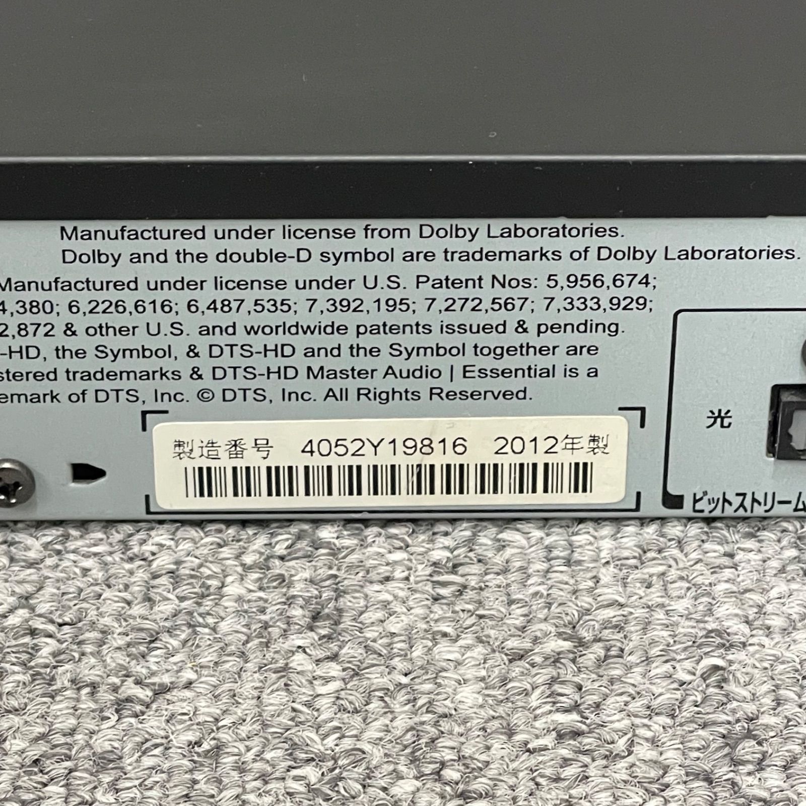 REGZA ブルーレイレコーダー シルバージャンク品　2012年製 REGZA ブルーレイレコーダー シルバージャンク品 2012年製 REGZA