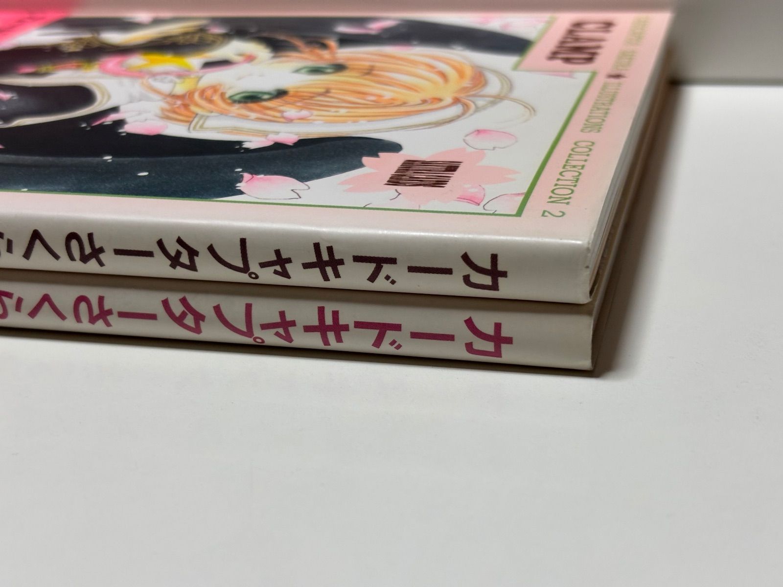 カードキャプターさくらイラスト集 2.3 2冊セット 【初版】 - メルカリ